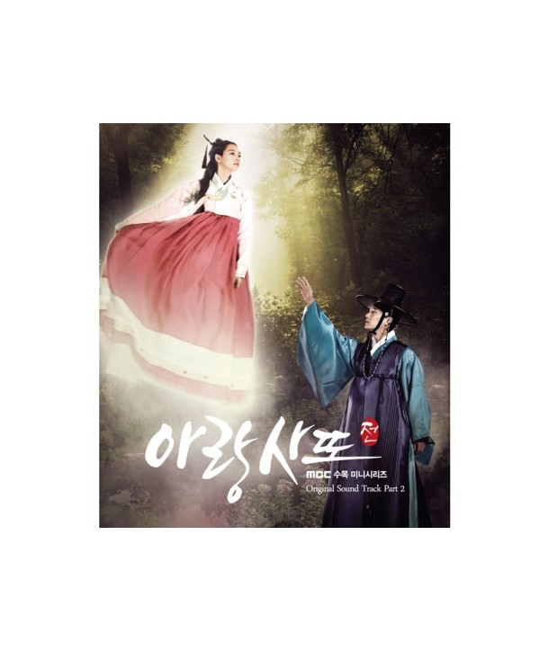 alangsattojeon-OST-PART2-MBC-deulama-S90489C-8803581194890