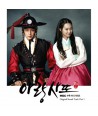 alangsattojeon-OST-PART1-MBC-deulama-S90488C-8803581194883