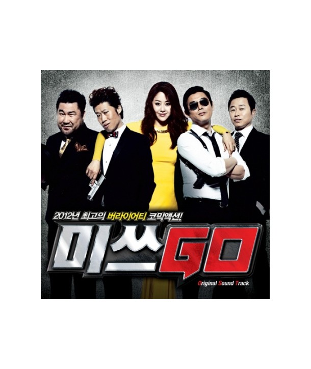 misseu-GO-OST-PCSD00855-8805636068552