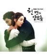 cheon-beon-ui-ibmajchum-OST-SPECIAL-S90413C-8803581194135