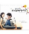 aejeongmanmanse-OST-MBC-deulama-KTMCD3035-8809269501493