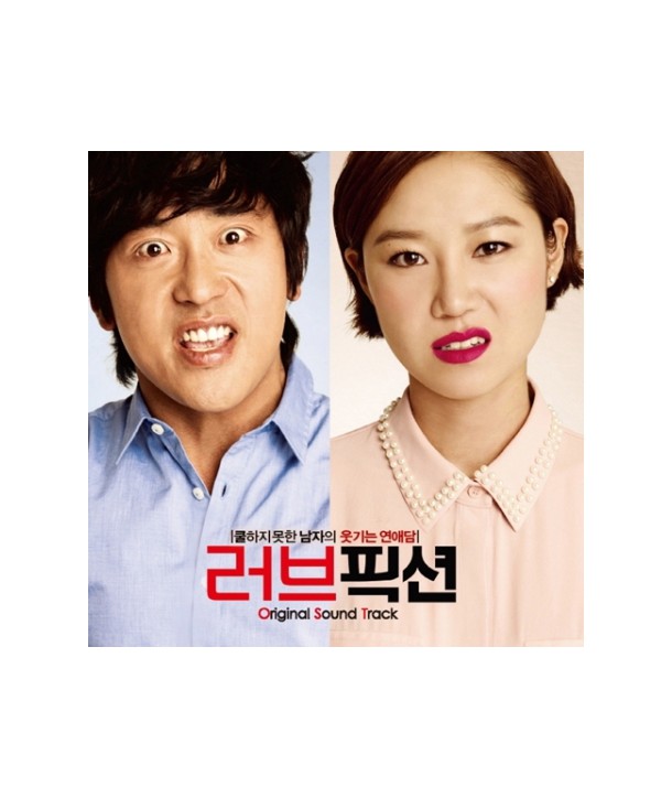 leobeupigsyeon-OST-MBMC0419-8809280167760