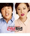 leobeupigsyeon-OST-MBMC0419-8809280167760