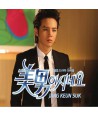 minam-isineyo-OST-jang-geunseog-teugbyeolpan-S90406C-8803581194067