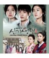 singisaengdyeon-OST-SBS-deulama-CMDC9771-8809309172188