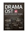 deulama-OST-beseuteu-keollegsyeon-lt2-FOR-1gt-UEKCD00002-8809321817142