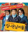 jib-naon-namjadeul-OST-PCSD00597-8805636065971