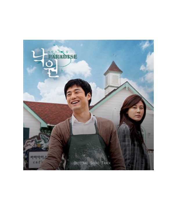 nag-won-OST-han-il-peulojegteu-tellesinema-TELECINEMA-7-L100003887-8804775033742