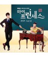 mai-peulinseseu-OST-PART2-MBC-deulama-PCSD00712-8805636067128