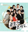 gyeolhonhaejuseyo-OST-KBS-deulama-L100004145-8804775037368