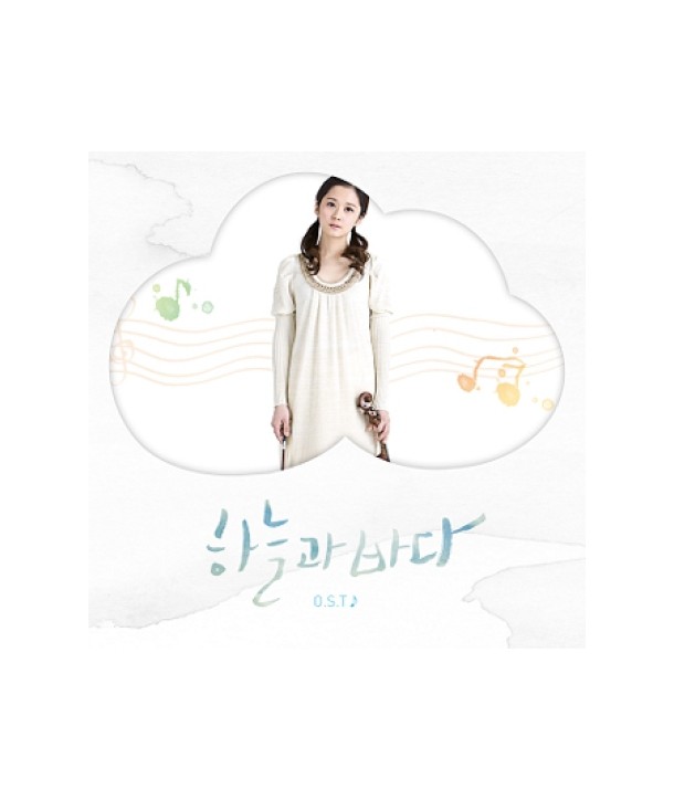 haneulgwa-bada-OST-L200000767-8804775032394