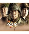 jeon-u-OST-KBS-deulama-S90257C-8803581192575