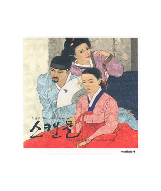 seukaendeul-joseonnamnyeosang-yeoljisa-OST-BY-ibyeong-u-MDC008-8809231467093