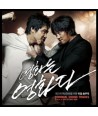 yeonghwaneun-yeonghwada-OST-MLCD0247-8809168202309