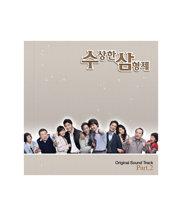 susanghan-samhyeongje-OST-KBS-deulama-L100004051-8804775036293