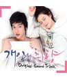 gaein-ui-chwihyang-OST-MBC-deulama-L100004043-8804775036095