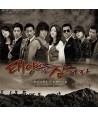 taeyang-eul-samkyeola-OST-SBS-deulama-SMDSCD069-8809049755023