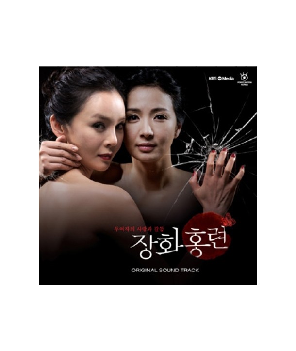 janghwahonglyeon-OST-KBS-deulama-PCSD00363-8805636063632