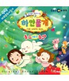 hayan-mulgae-OST-EBS-aenimeisyeon-dong-yo-histeu-eumban-MLCD0207-8809168207076