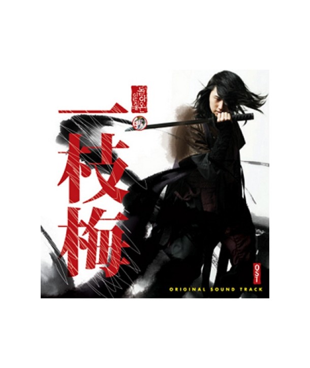 dol-aon-iljimae-OST-MBC-deulama-S90178C-8803581191783