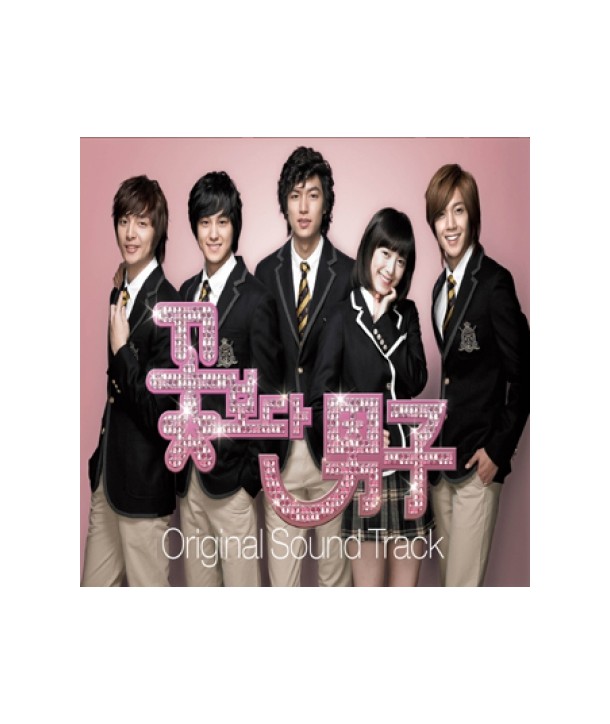 kkochboda-namja-OST-KBS-deulama-DRMCD2337-2000008019453