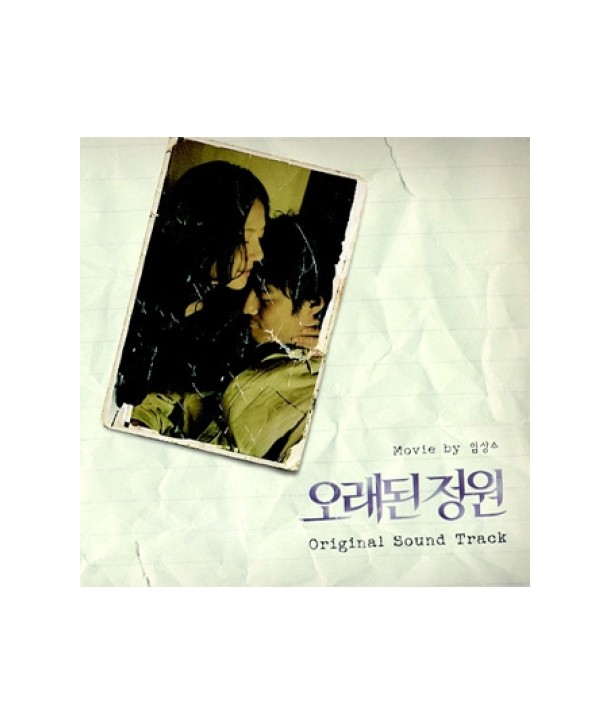 olaedoen-jeong-won-OST-975820-5051011975820