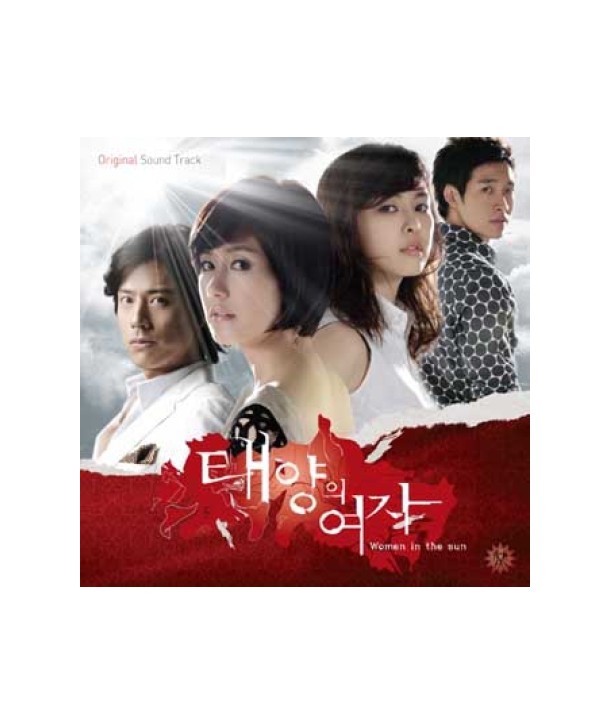 taeyang-ui-yeoja-OST-KBS-sumog-deulama-YDCD837-8809107692307