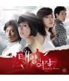 taeyang-ui-yeoja-OST-KBS-sumog-deulama-YDCD837-8809107692307