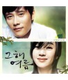 geuhae-yeoleum-OST-DMK1982-8809051662357