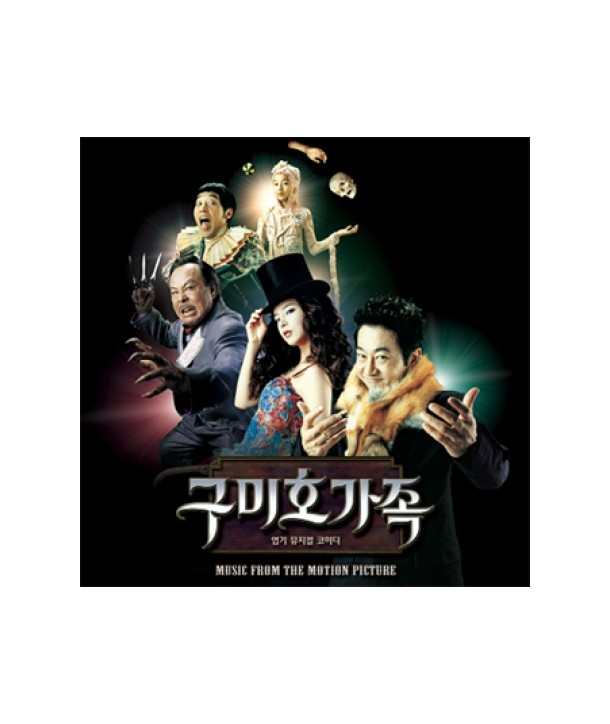 gumiho-gajog-OST-CMDC0726-8809114102059