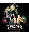 gumiho-gajog-OST-CMDC0726-8809114102059