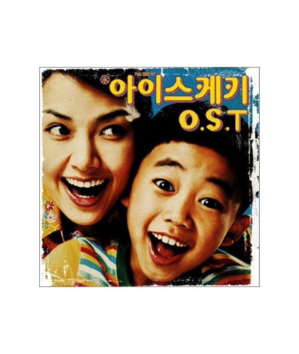 aiseukeki-OST-BY-ibyeonghun-MLCD0111-8809168205119