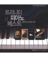 teuliniti-piano-deo-beseuteu-yeonju-JEFF-NELSON-lt2-FOR-1gt-758869-8809143758869