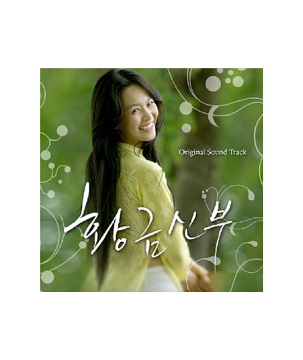 hwang-geumsinbu-OST-VDCD6042-8809206251085