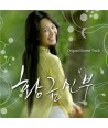 hwang-geumsinbu-OST-VDCD6042-8809206251085