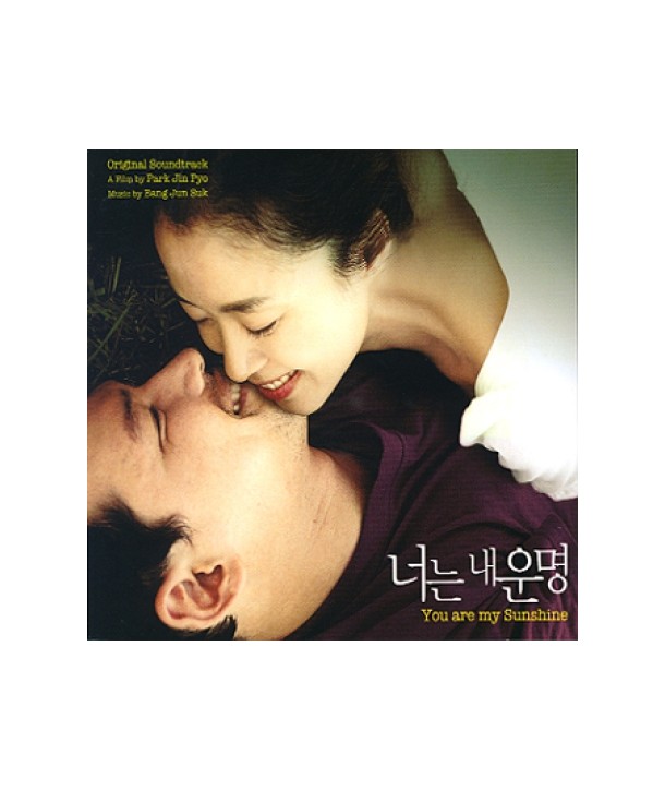 neoneun-nae-unmyeong-OST-SRCD3829-8804775021329