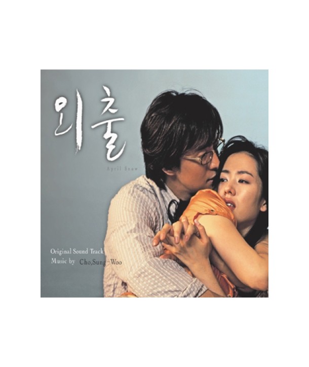 oechul-OST-CD-DVD-4dan-dijipaeg-PCSD00158-8805636061584