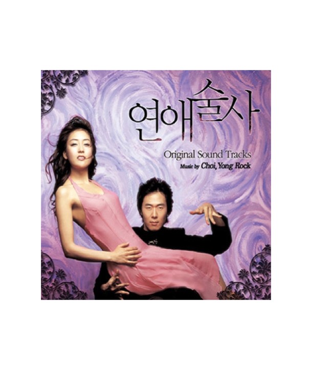 yeon-aesulsa-yeonghwa-OST-EKLD0590-8809144346591