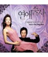 yeon-aesulsa-yeonghwa-OST-EKLD0590-8809144346591