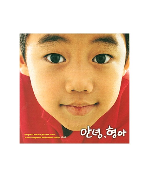 annyeong-hyeong-a-OST-TE19201-8809069414016