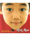 annyeong-hyeong-a-OST-TE19201-8809069414016