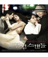 gyeongseong-seukaendeul-OST-KBS-deulama-SB90104C-8803581191042