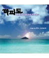 mapado-yeonghwa-OST-EKLD0559-8809144346119