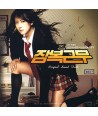 jamboggeunmu-yeonghwa-OST-DRMCD2045-2000008015905