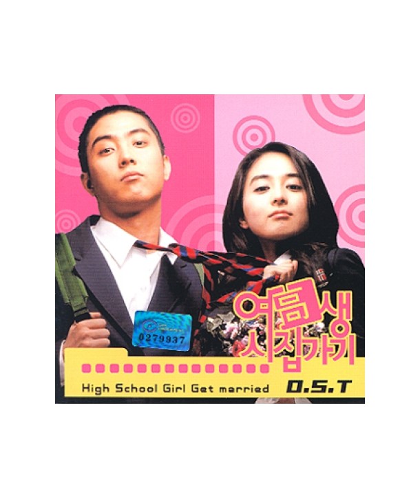 yeogosaeng-sijibgagi-yeonghwa-OST-eunjiwon-im-eungyeong-juyeon-PCSD00141-8805636061416