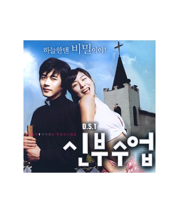 sinbusueob-yeonghwa-OST-CLK9246-8803581292466