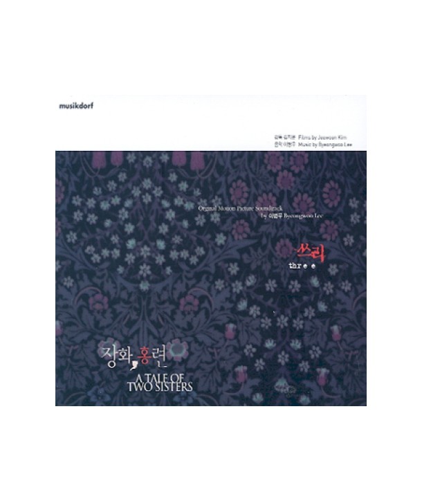 janghwa-honglyeon-sseuli-OST-BY-ibyeong-u-MDC010-1-672580702126