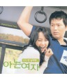 aneun-yeoja-OST-JSCD009-8809012447160