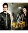 jjeon-ui-jeonjaeng-OST-YDCD782-8809107691720