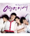 yeon-in-iyeo-OST-SMCD153-8809049751735